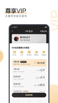 金莎娱乐官网APP